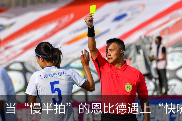 当“慢半拍”的恩比德遇上“快嘴”詹姆斯