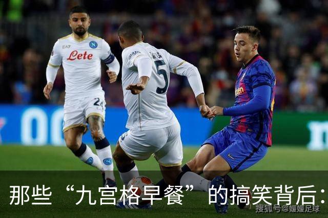 那些“九宫格早餐”的搞笑背后：家长们，你们在干嘛？