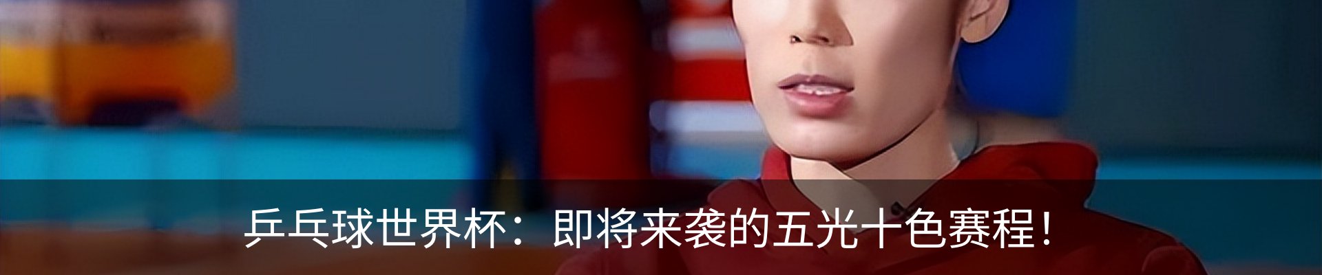 资讯中心